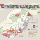 에이스로얄공인중개사사무소 이미지