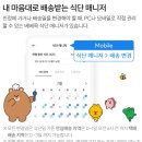 입 짧은 유아 식사 고민 해결한 시판이유식 베베쿡 후기