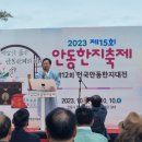 안동환경주식회사 이미지