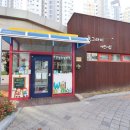 대광공인중개사사무소 네이버블로그