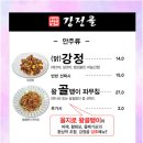 (허하영의)강정골 네이버블로그