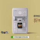 휘 이미지