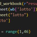 22.11.30 <b>로또</b> <b>번호</b> <b>추출기</b>
