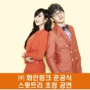 화인링크주