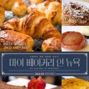 폴인뉴욕 네이버블로그