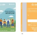 459 남도일보