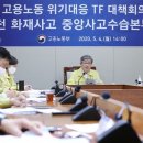 대한안전연합경기중앙본부 이미지