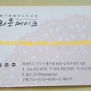 라온메이크 이미지