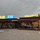 호야커피빵 이미지