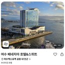 호텔스위트 이미지