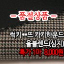 (주)럭키소재 이미지