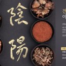 신계한의원 이미지