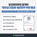 강동미사한방병원 이미지