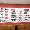 고령식당 - 달서구 | 고령식당