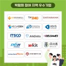 한국아이엠씨㈜