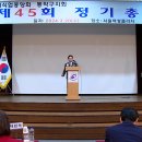 동작구지회