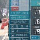 반가운주유소 이미지