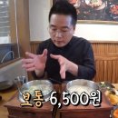 더본코리아의 테스트브랜드 백종원의 인생설렁탕 리뷰(맛상무) 이미지