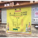 곱창매니아 이미지