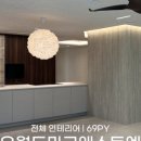 제이엘 컴퍼니 이미지