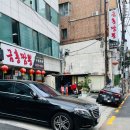 금홍짬뽕 이미지