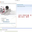 이러닝 컨텐츠 저작도구 Udutu 이미지