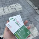 삐꾸네집 | # 서울 끝
