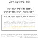 남해보물섬마늘영농조합법인 이미지