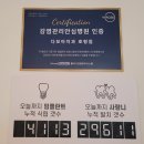 다모아치과의원 이미지