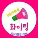 모담중학교 이미지