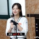 배우 천우희 닮아서 이쁘다는 프로당구선수 정보윤 이미지