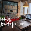 초읍중학교 이미지