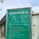 명장 한식뷔페