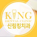 난곡동-65 이미지