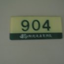 완산-105 이미지