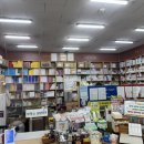 효은약국 네이버블로그