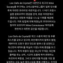 레끌레드크리스탈 이미지