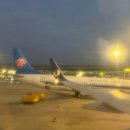 05.산동사거리B | 🔎 중국 산동항공 | 상하이여행 칭따오 경유 후기 (왕복 18만원 / 가격 좌석 기내식 서비스 등 / 칭따오...