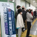 범물2동 행정복지센터 이미지