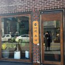 카페 키즈나 이미지