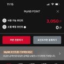 SG테크