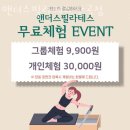 배스킨라빈스산곡