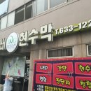 이천인쇄소