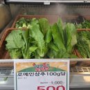 영암농협하나로마트 | 영암군 지역 농협 하나로마트 로컬푸드 매장에서 만나는 '영보온실 상추' 이야기