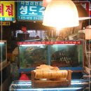 성도식당 이미지