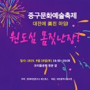 우리들공원정문