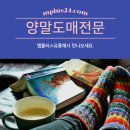 엠플러스유통 이미지
