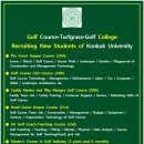 그린골프크리닉 이미지