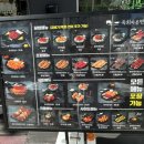 육회바른연어부천 이미지