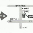 콕사랑스포츠